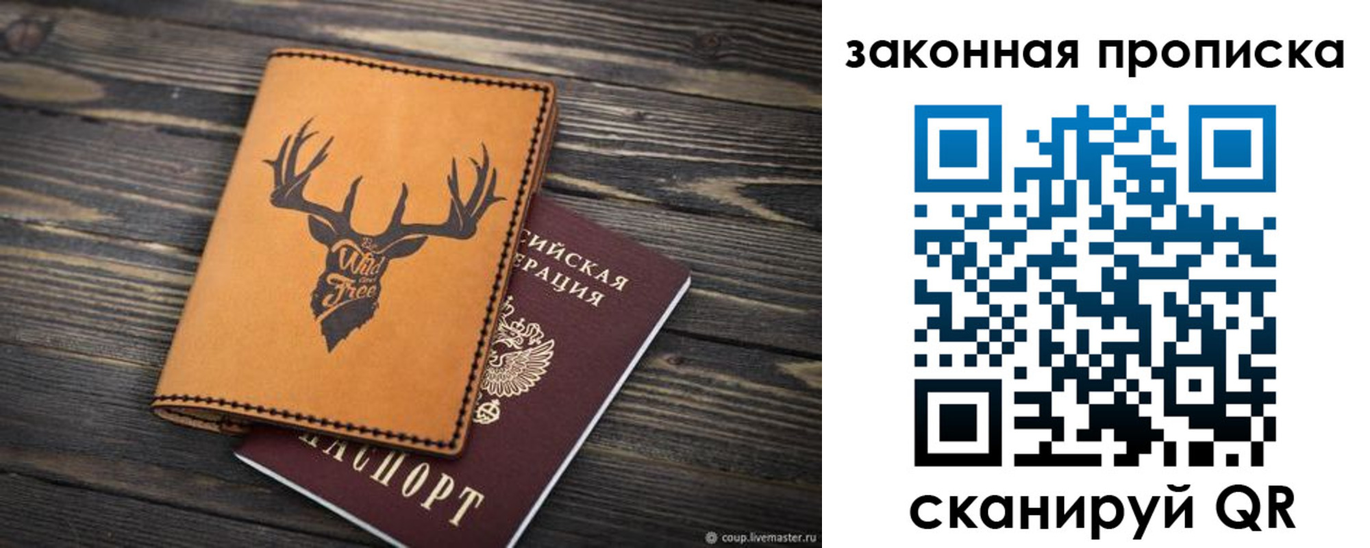 миграционный учет в Южно-Сахалинске